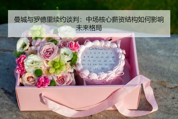 man-cheng-yu-luo-de-li-xu-yue-tan-pan-zhong-chang-he-xin-xin-zi-jie-gou-ru-he-ying-xiang-wei-lai-ge-ju-3-469.jpg
